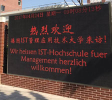 IST-Hochschule in China